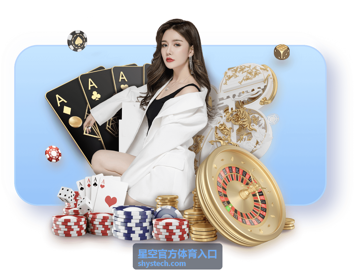 星空官方体育入口-资讯推荐配图